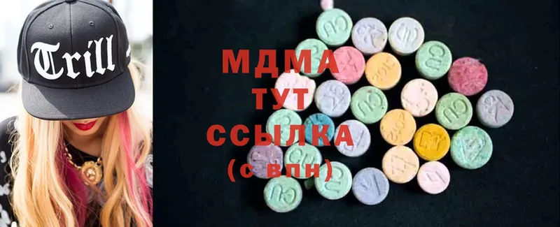 MDMA VHQ  Козельск 